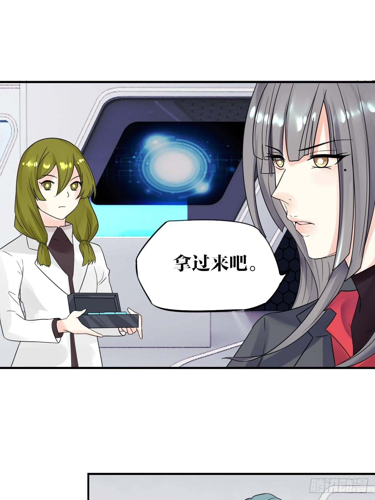第四话57