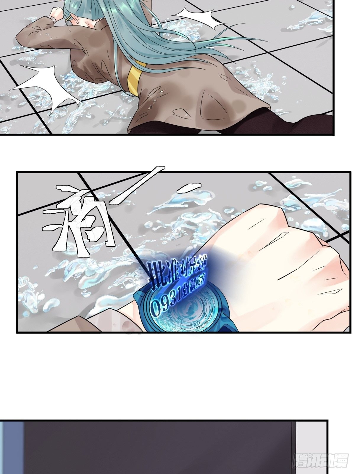 第五话76