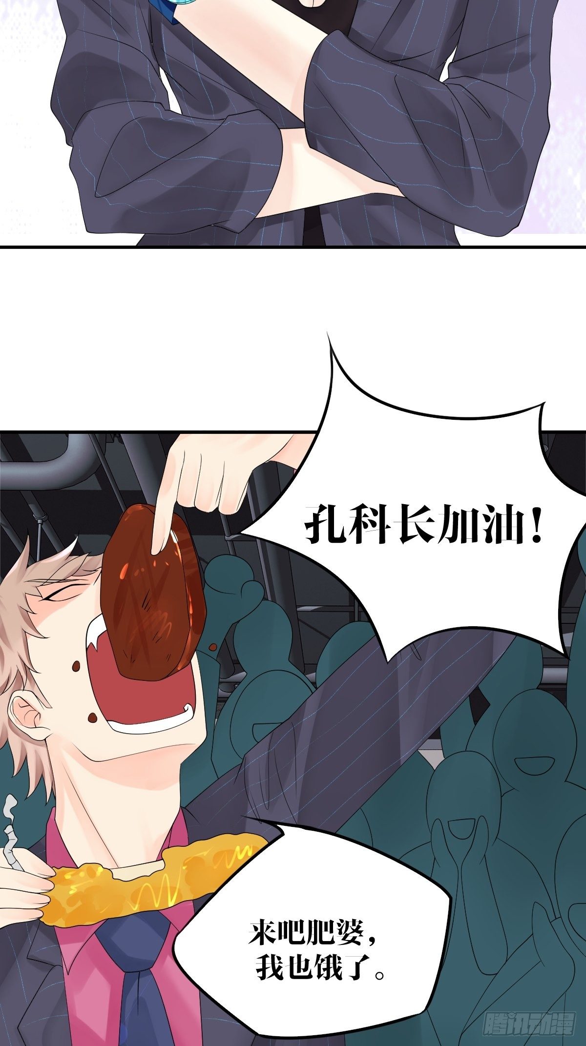 第8话34