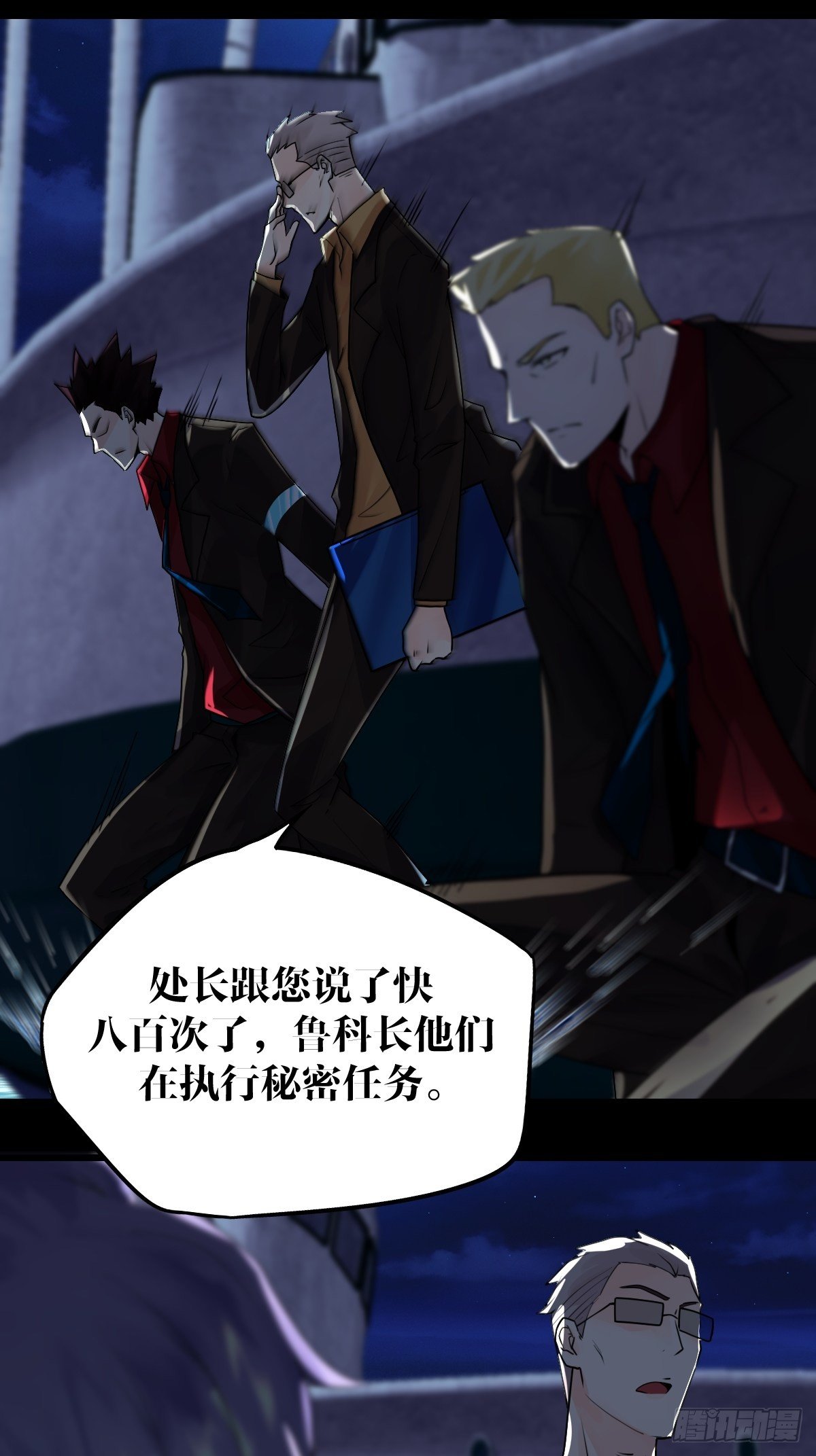 21话29