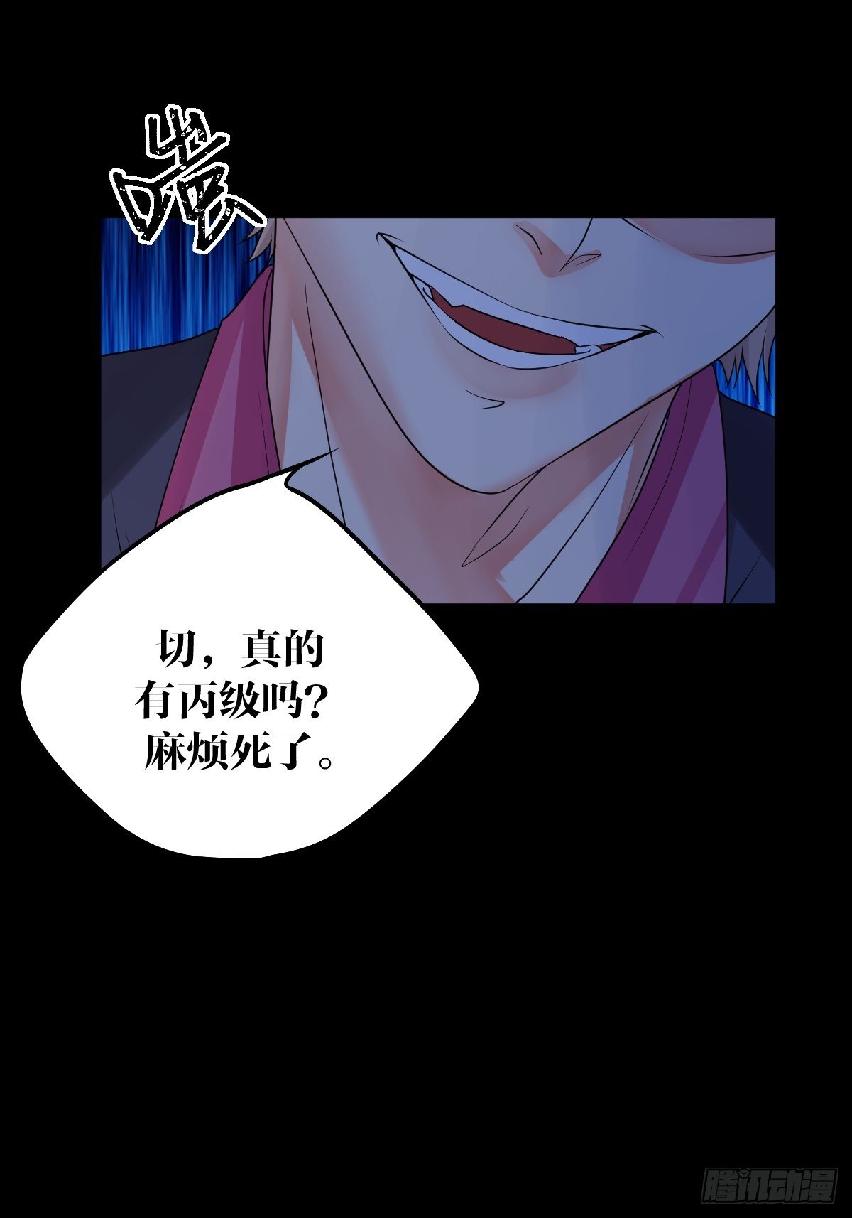 11话48