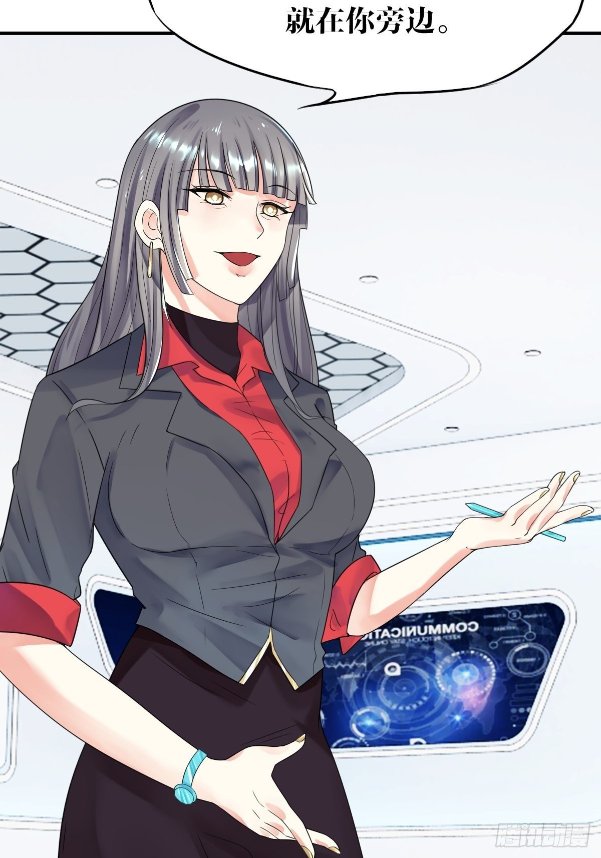第四话53