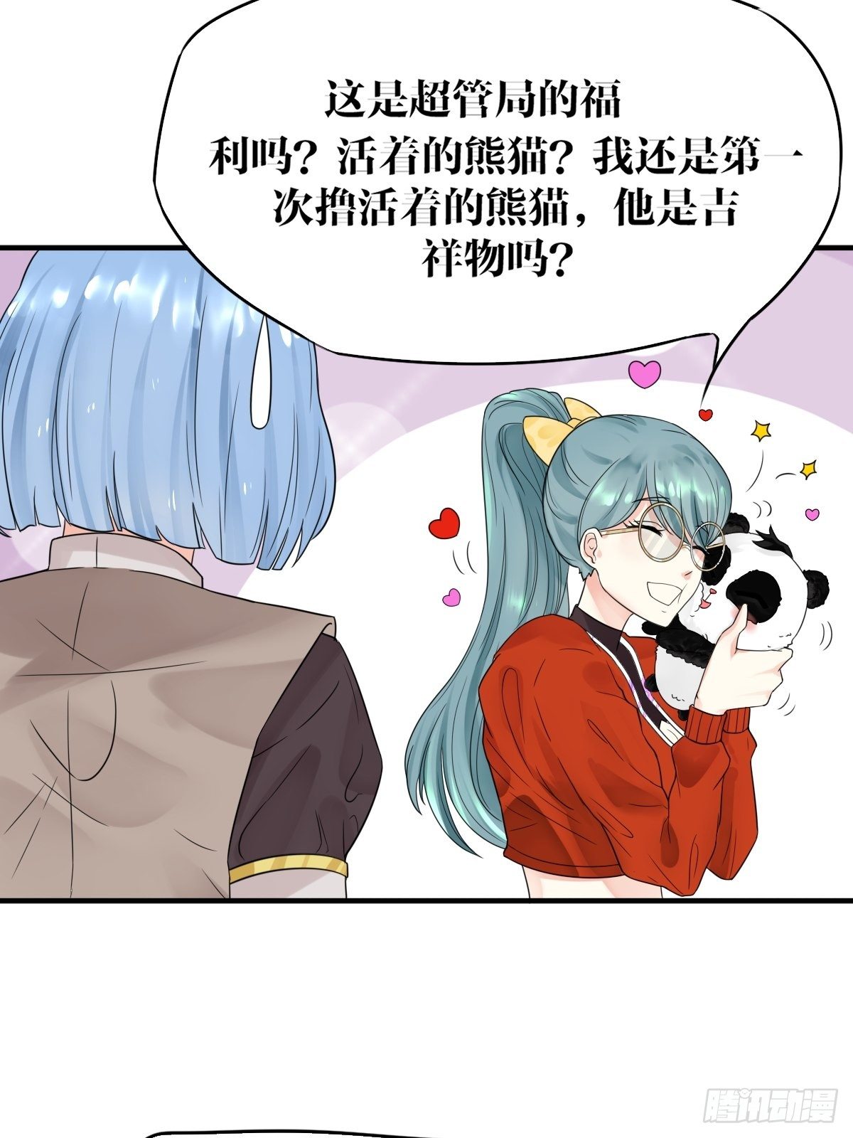 第四话41