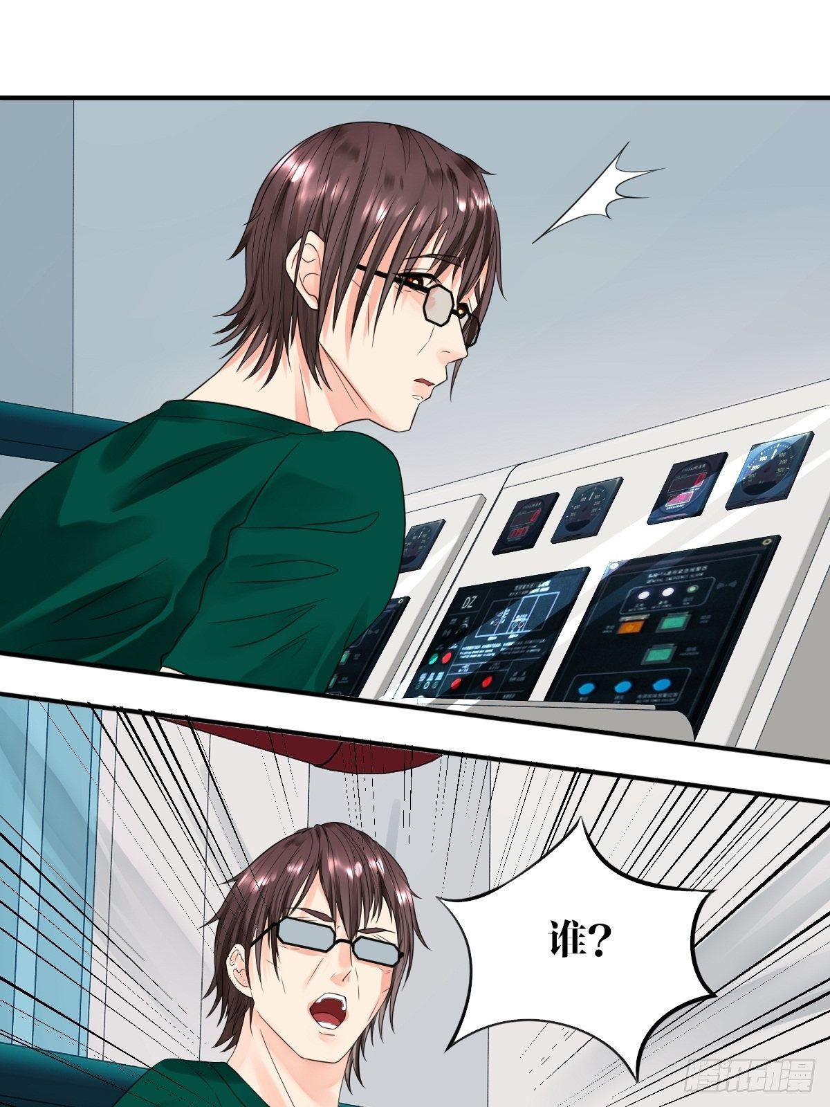 第五话55