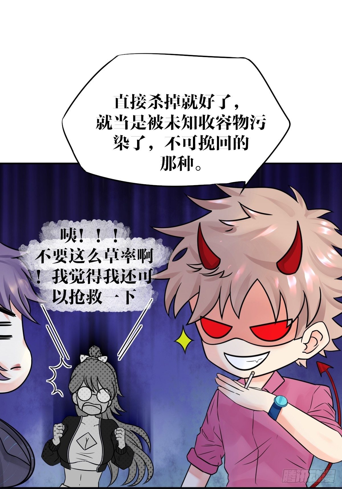 第三话50