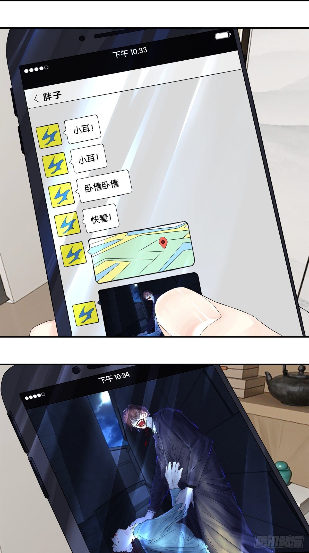第一话5