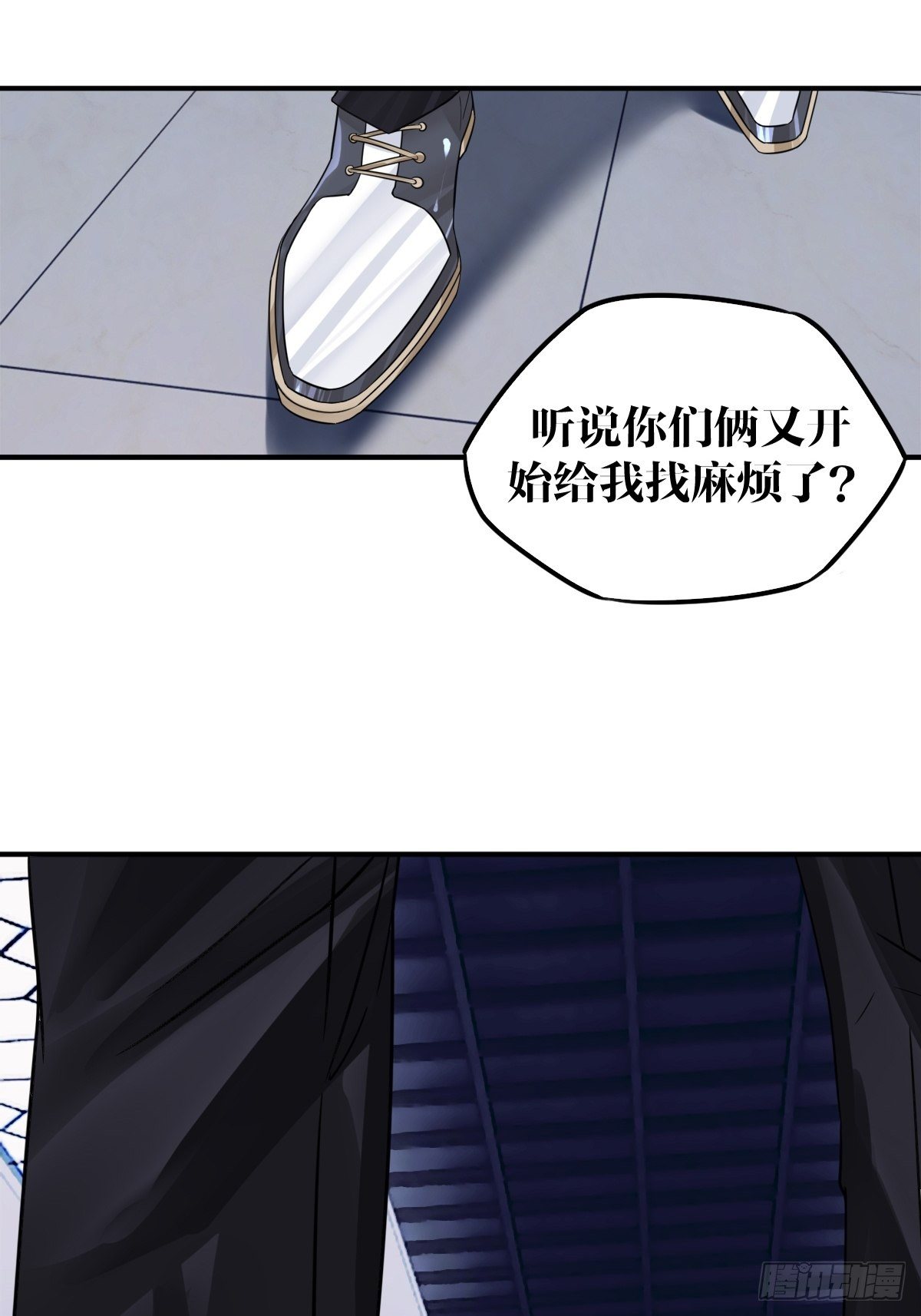 第四话2