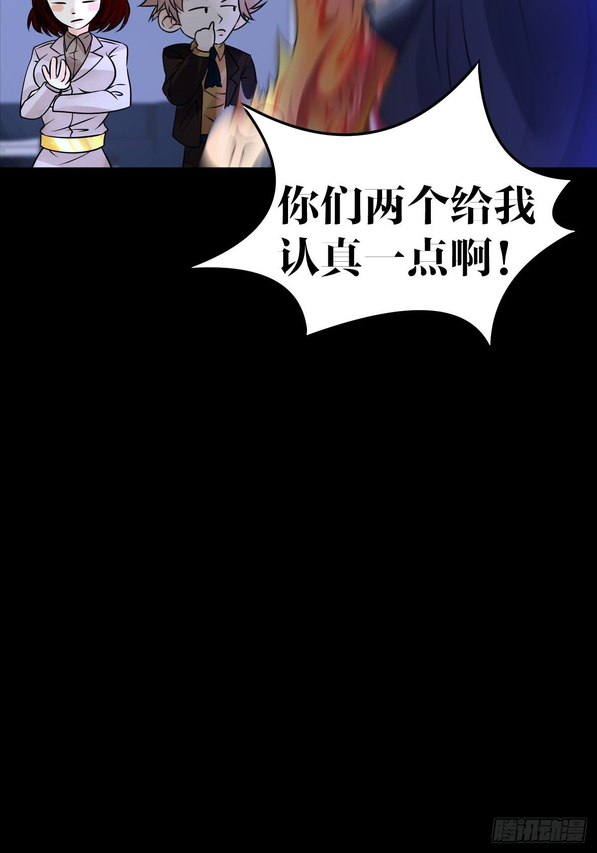 20话12