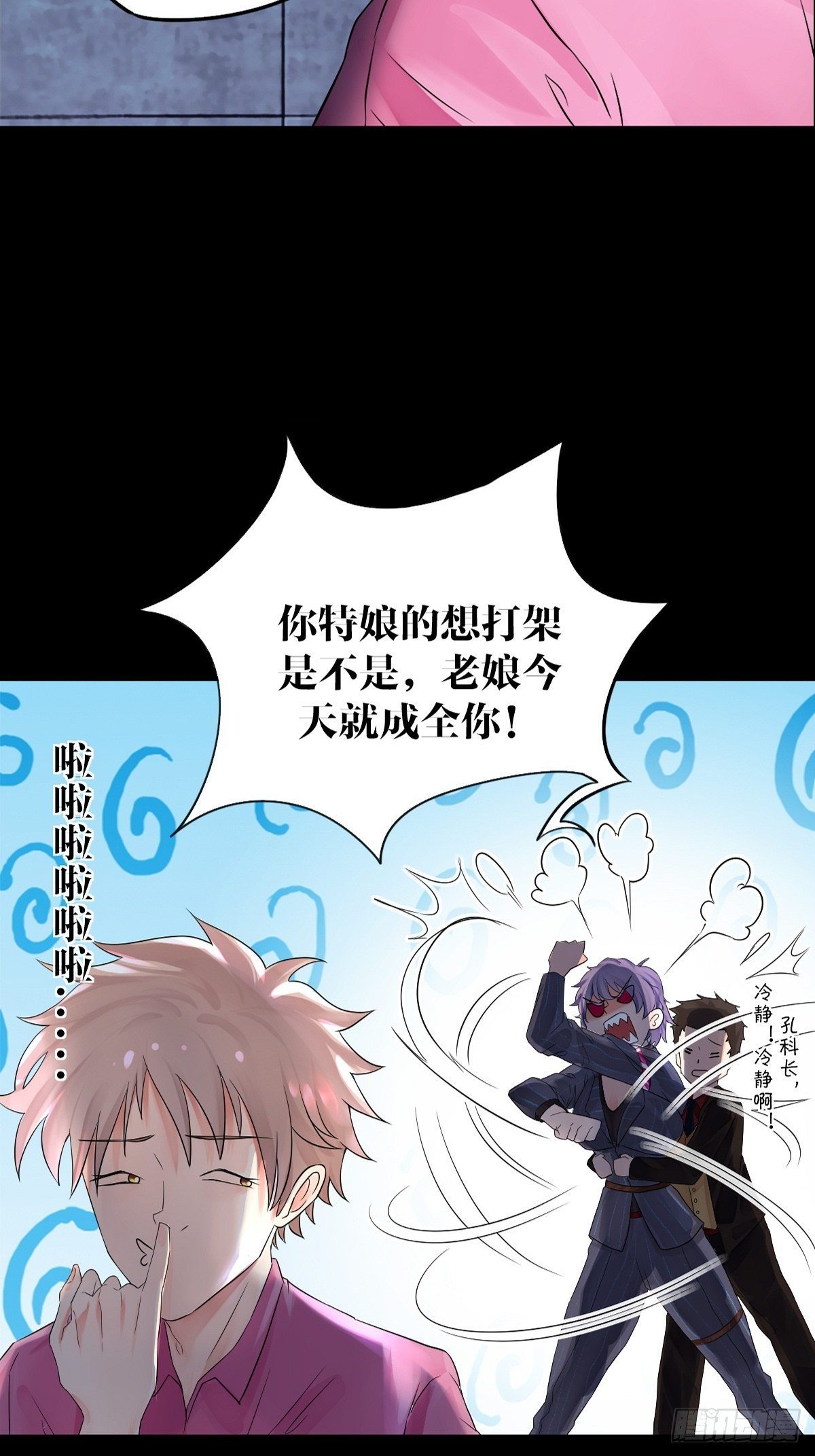 预告19