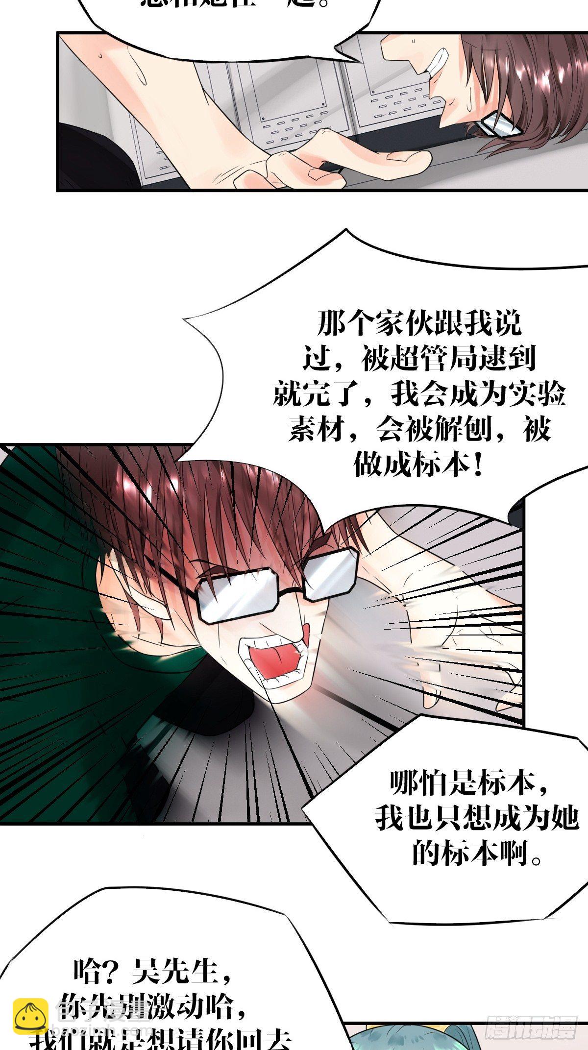 第五话65