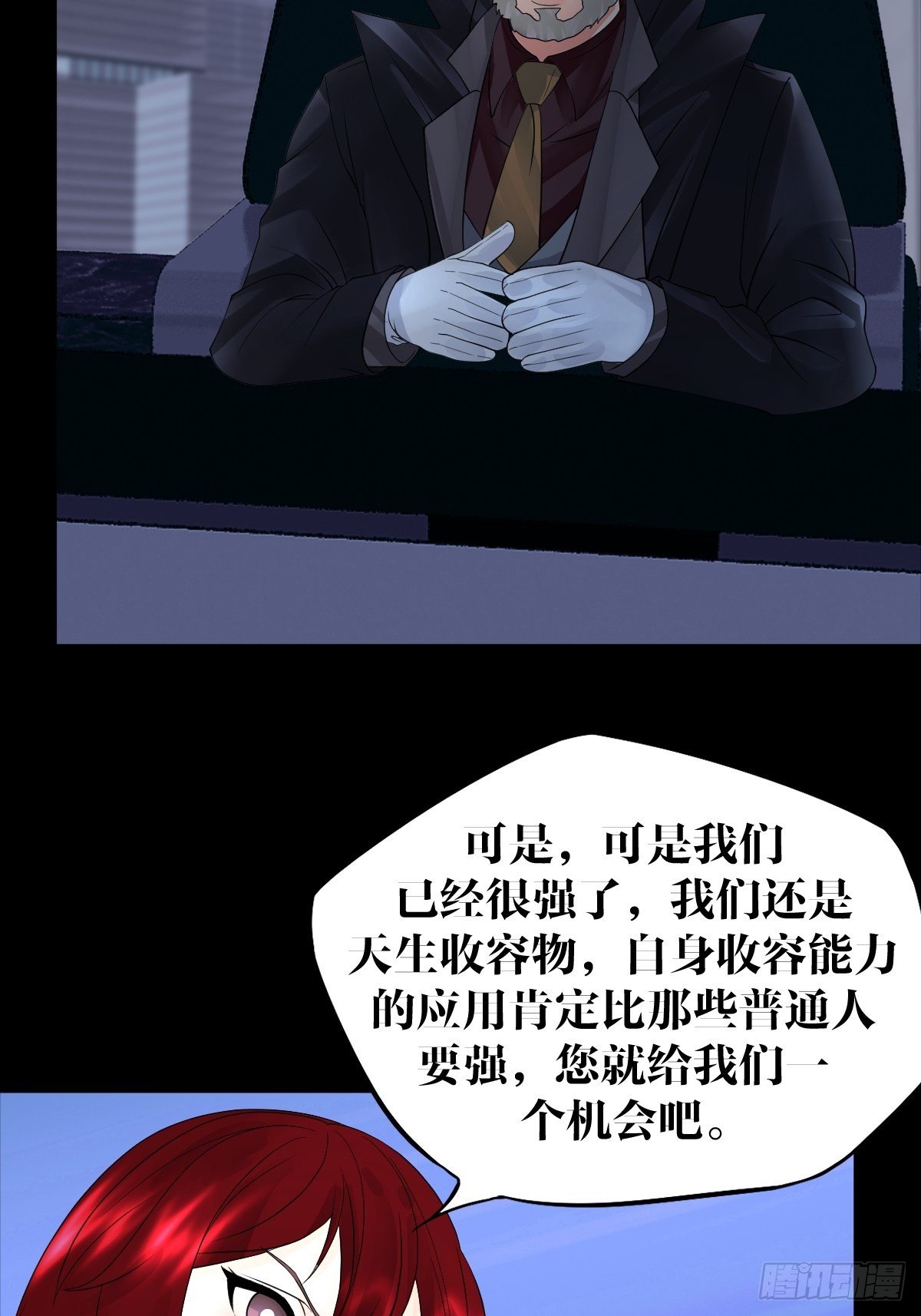 18话39