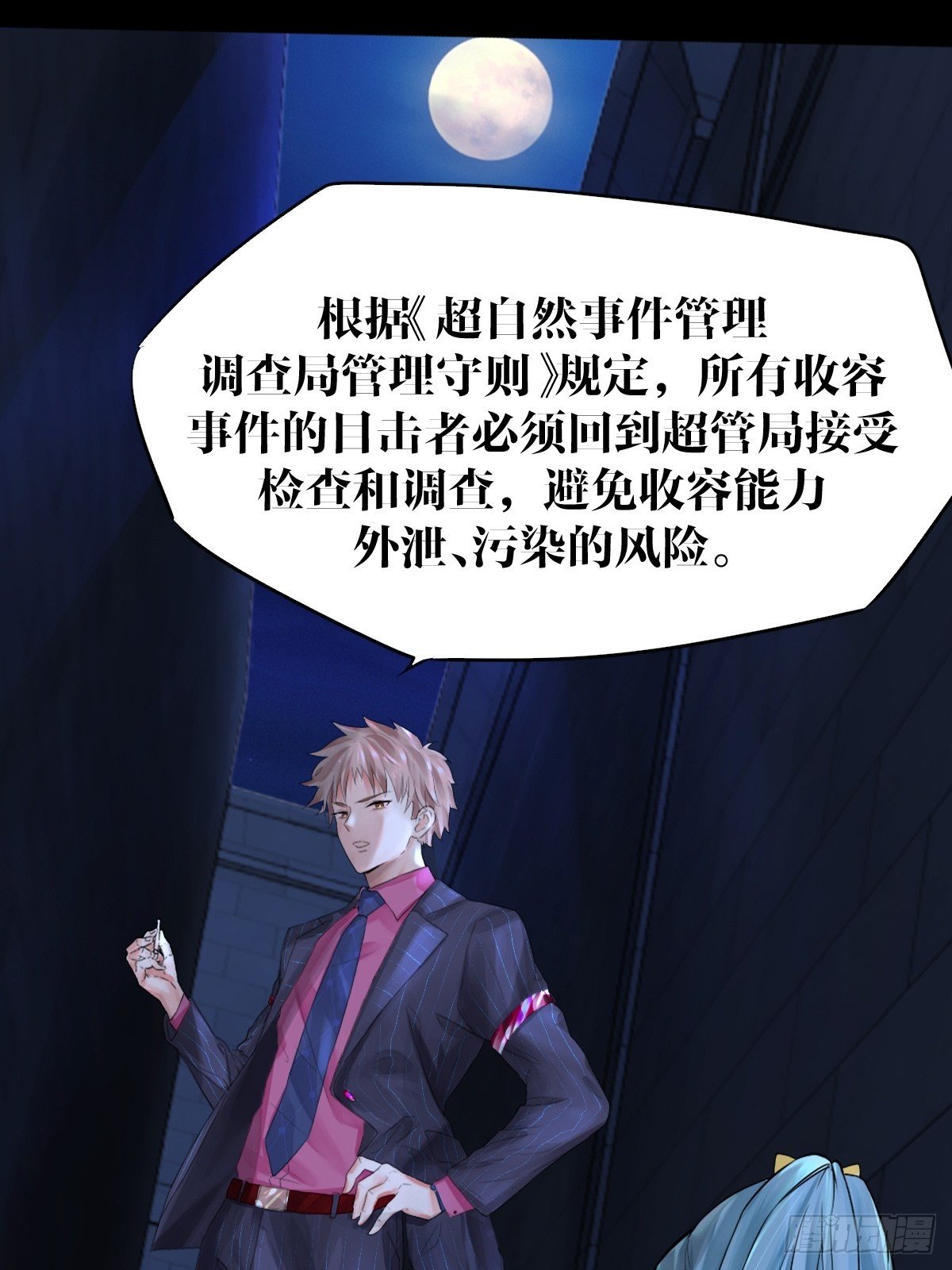 第三话6