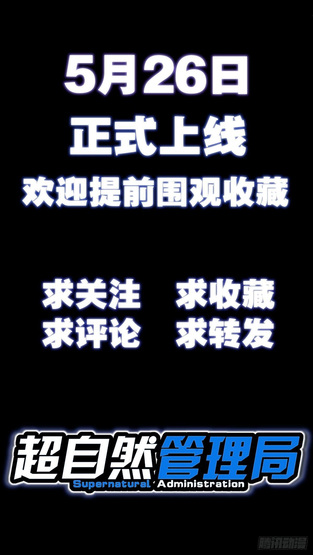 预告34