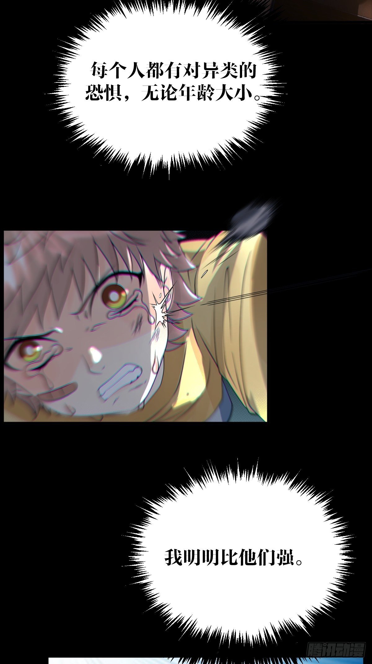 17话5