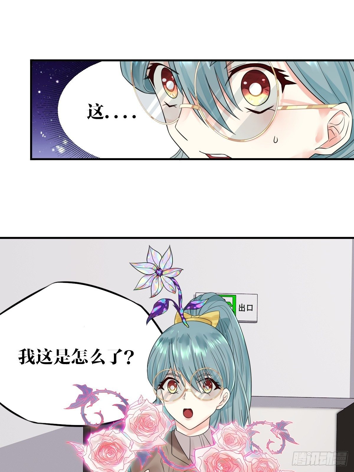 第五话86