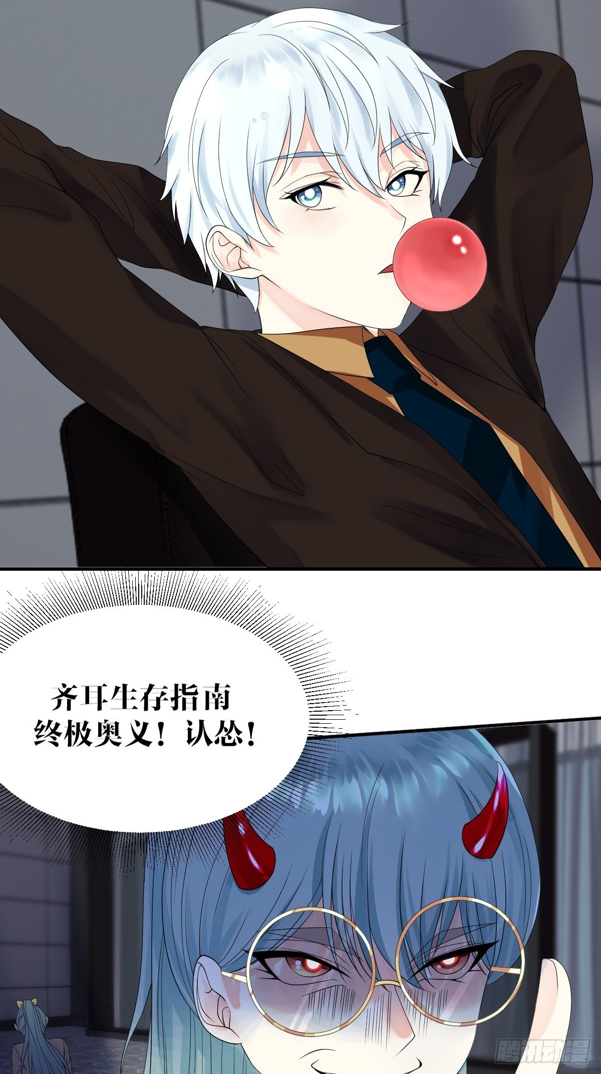 第7话26