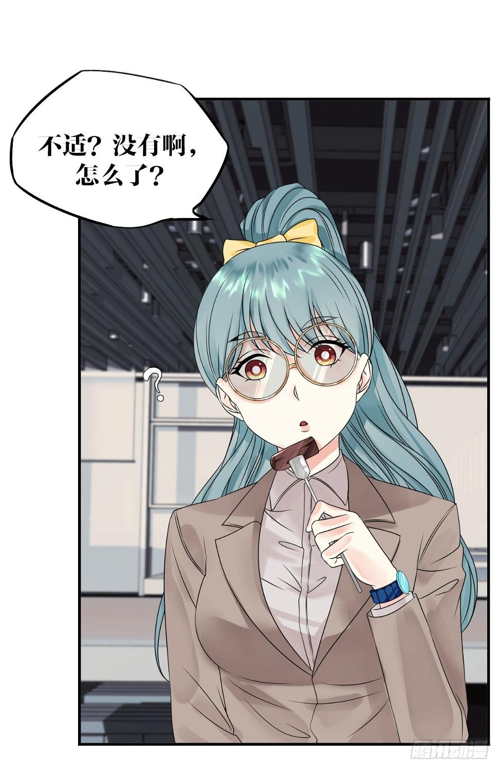 第8话24