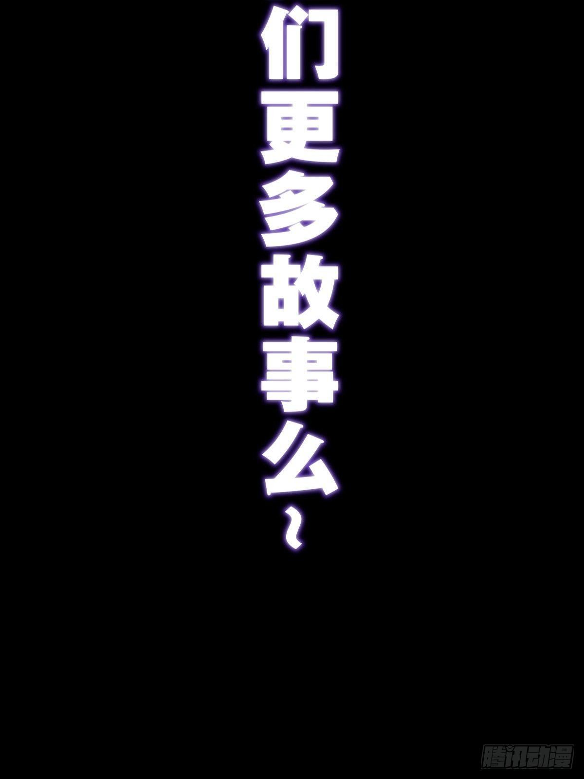 预告31