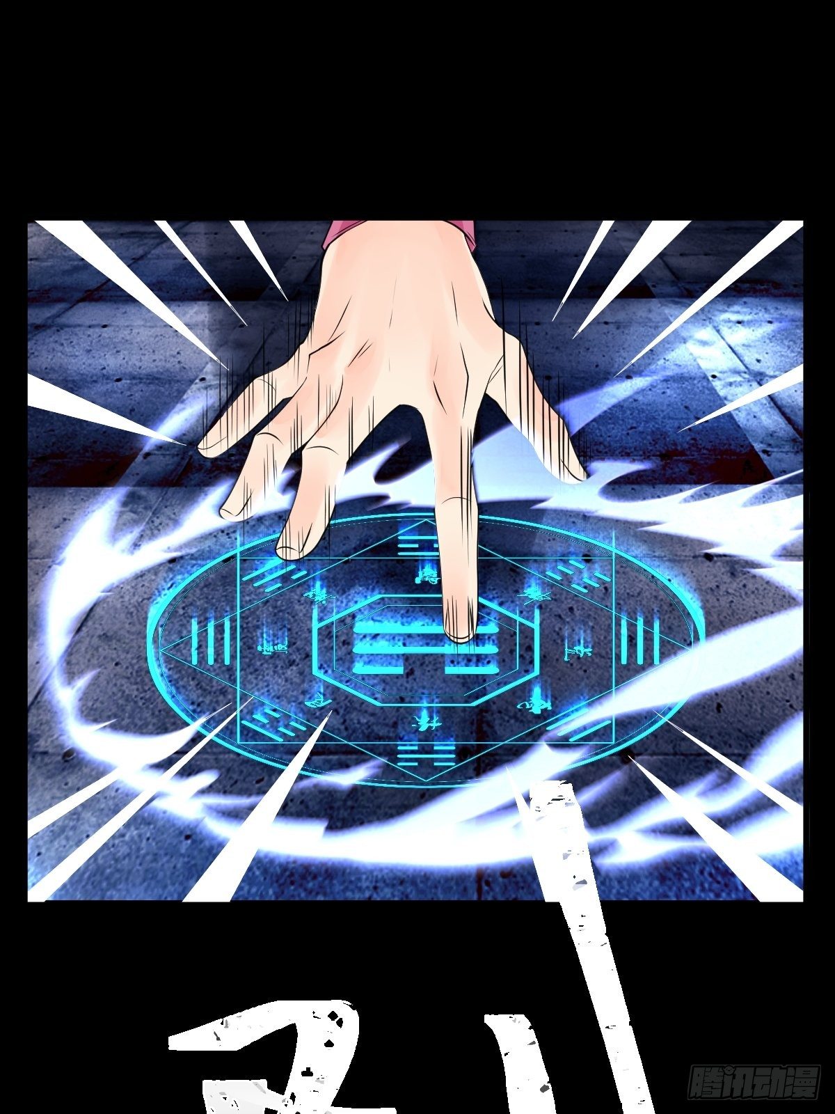 15话1