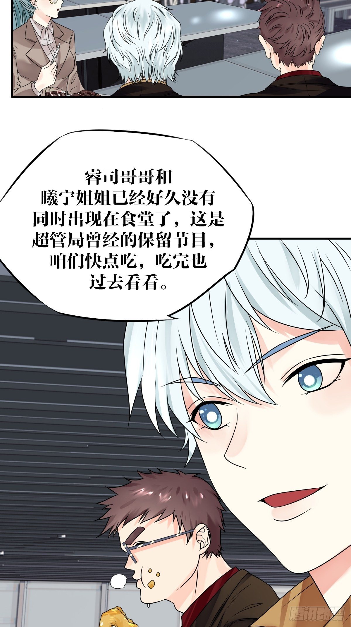 第8话27