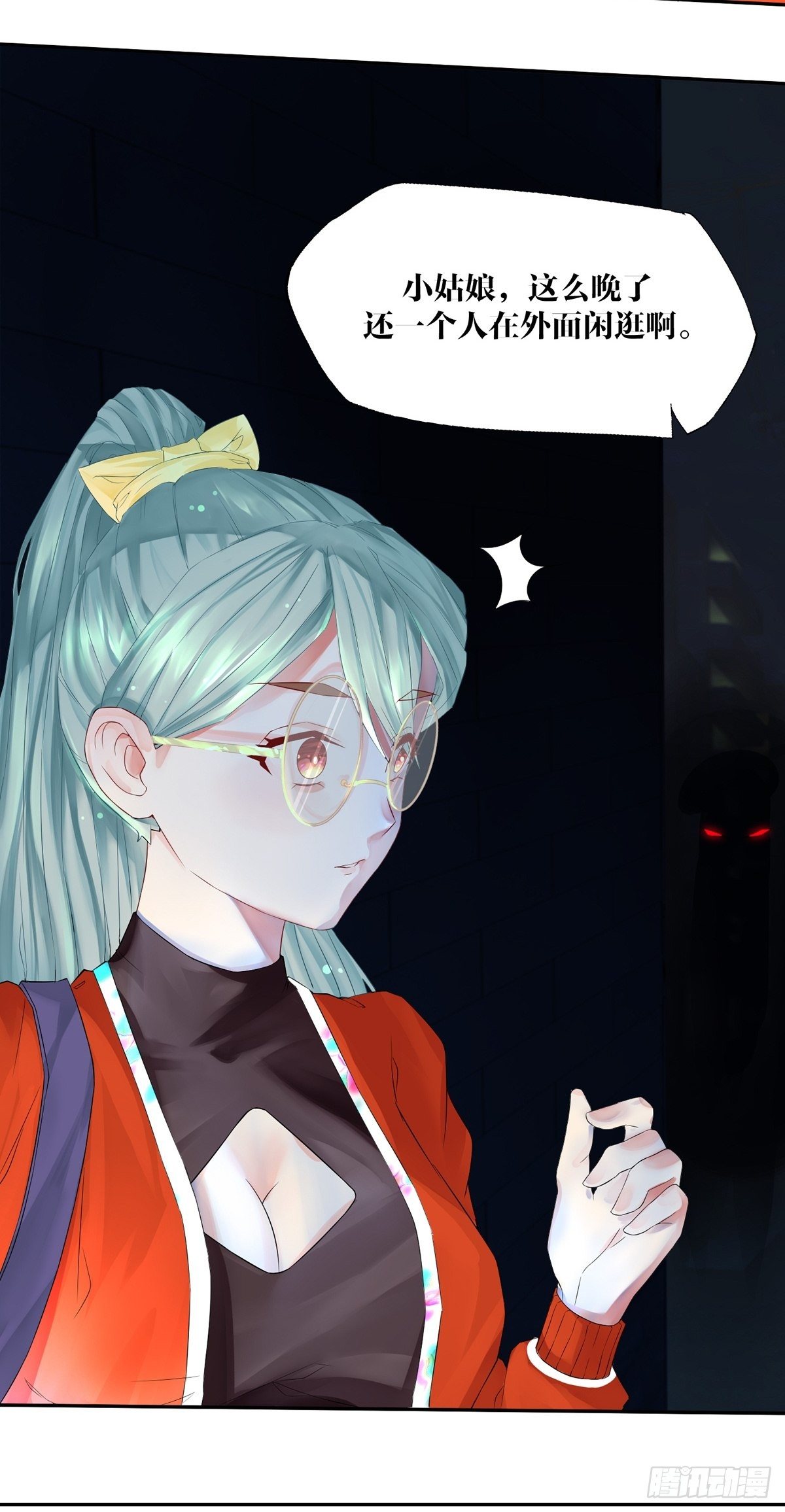 第一话12