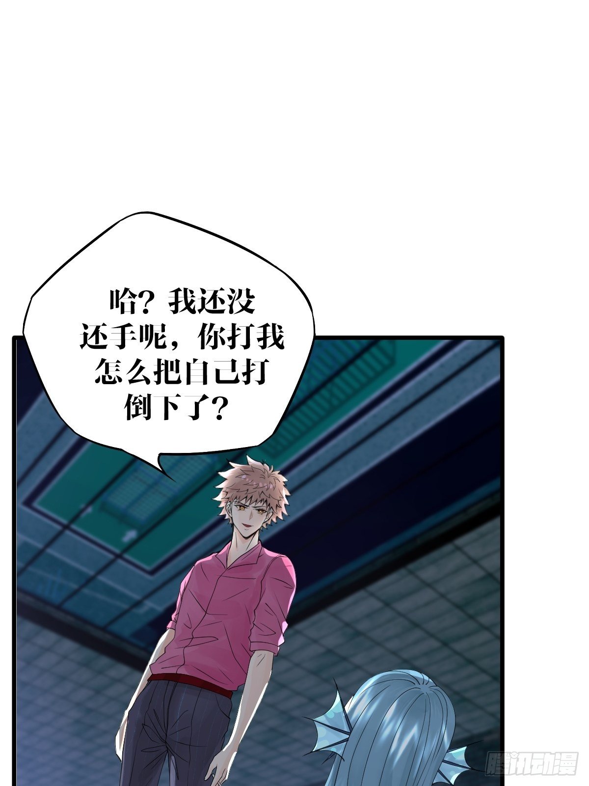 16话60