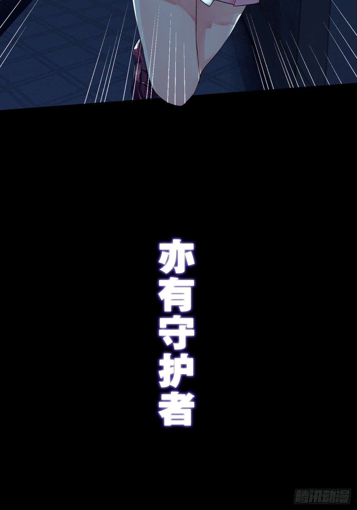 预告11