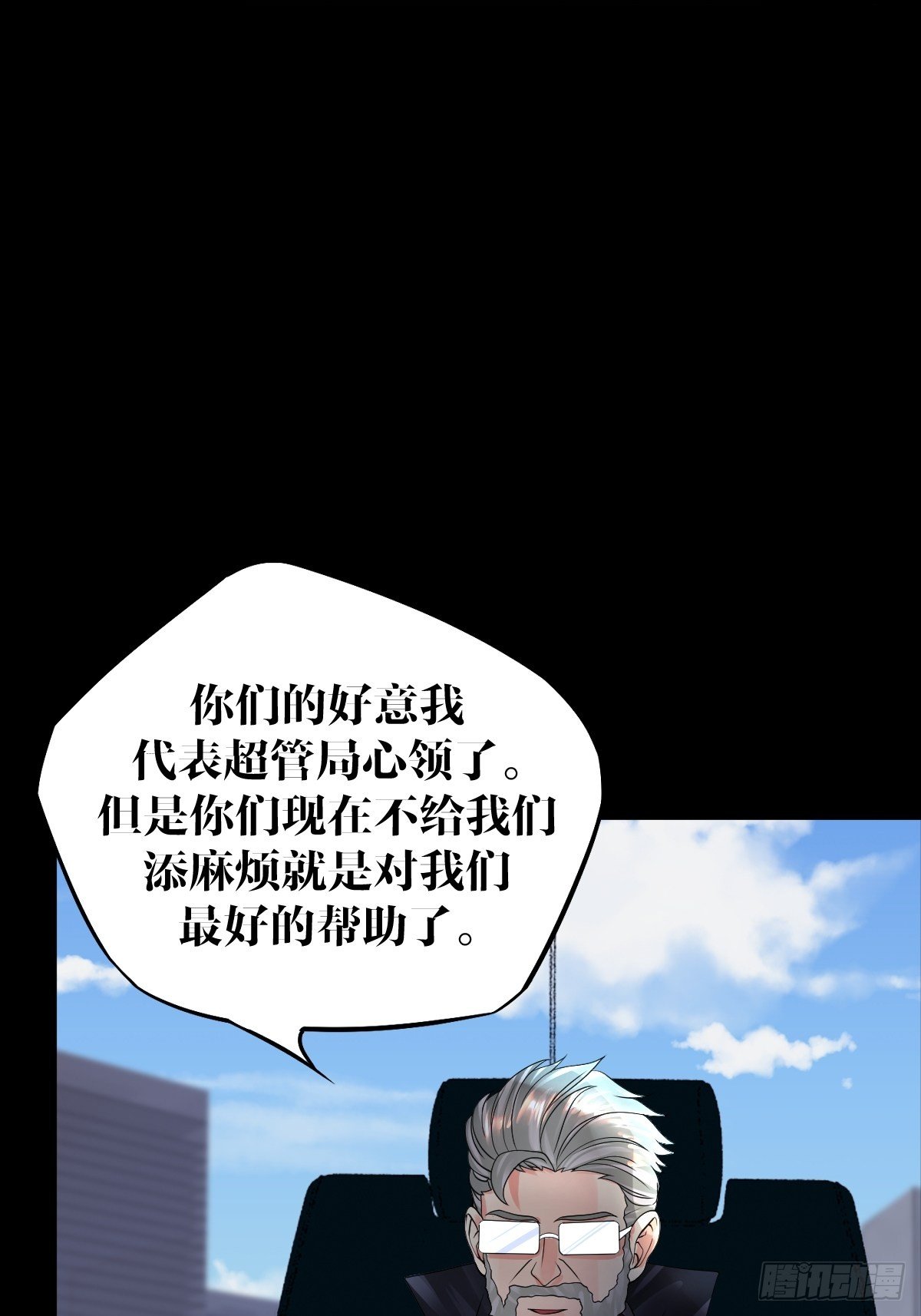 18话38
