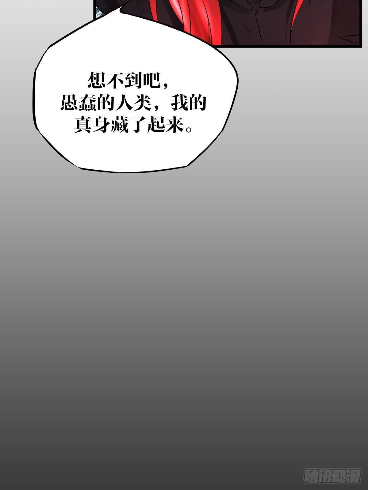 15话54