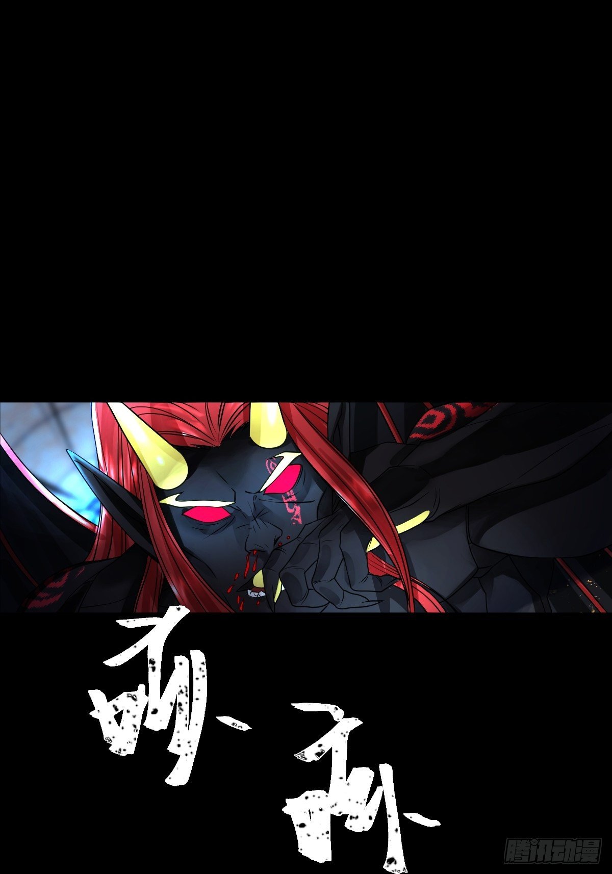 13话48