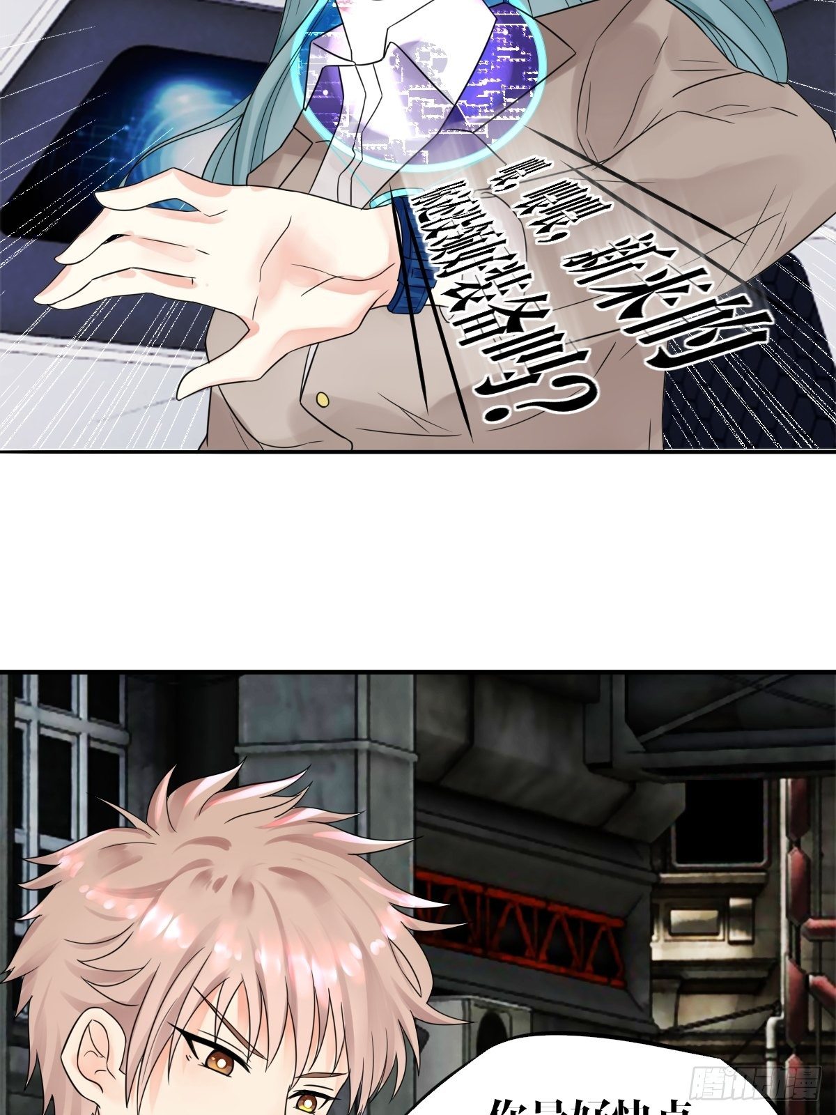 第四话63