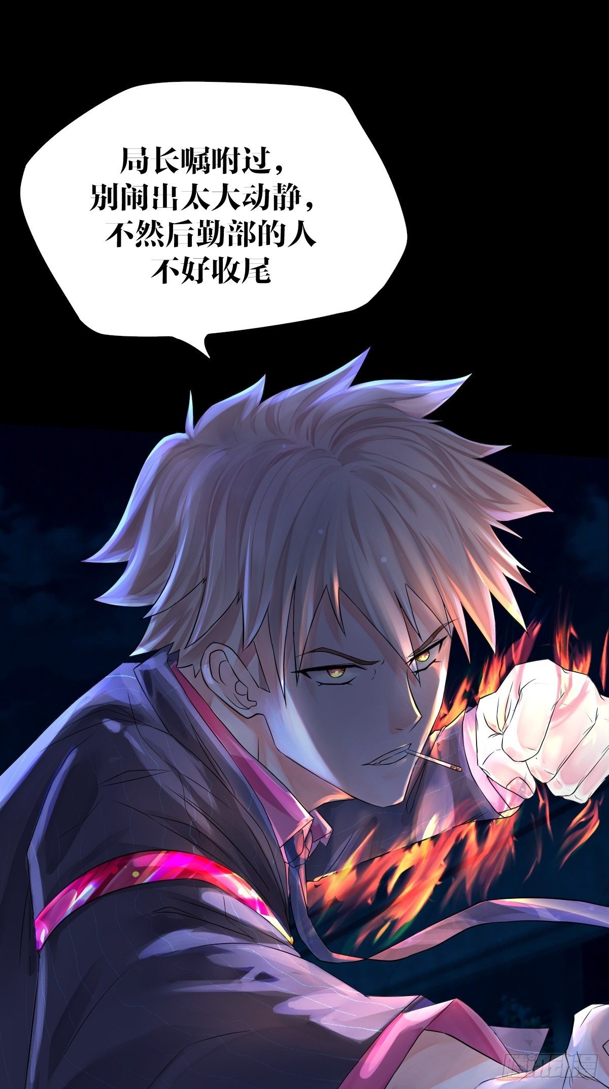 第二话29