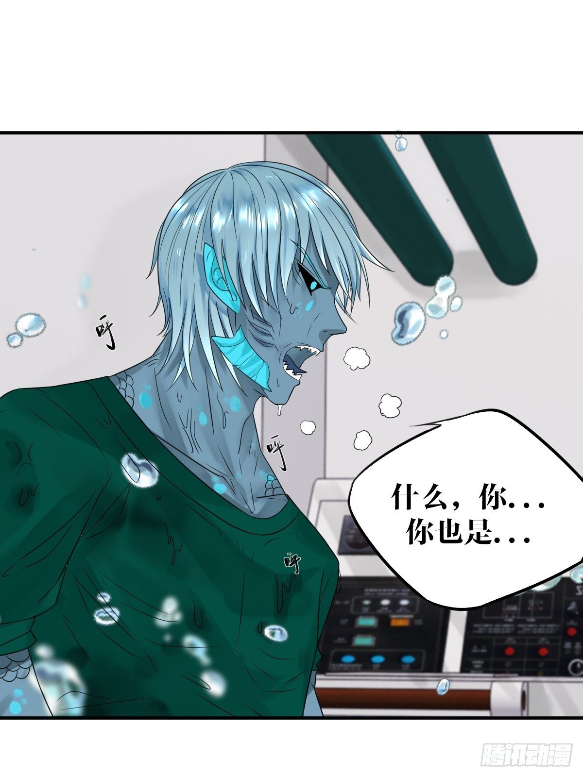 第五话85