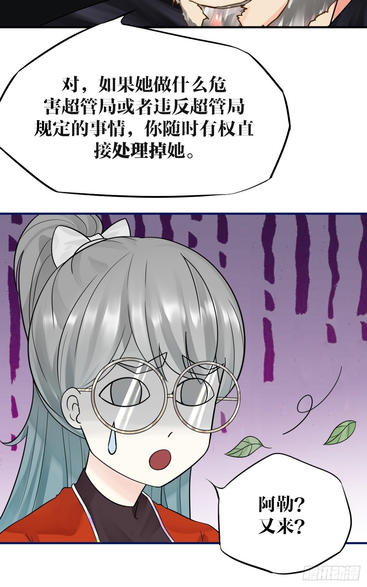 第四话15