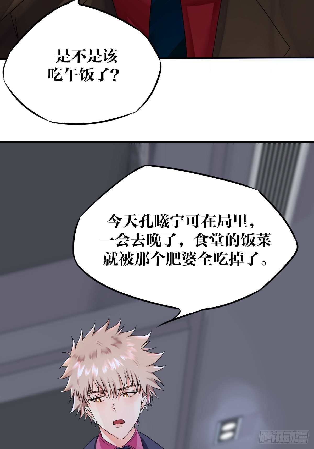 第8话5