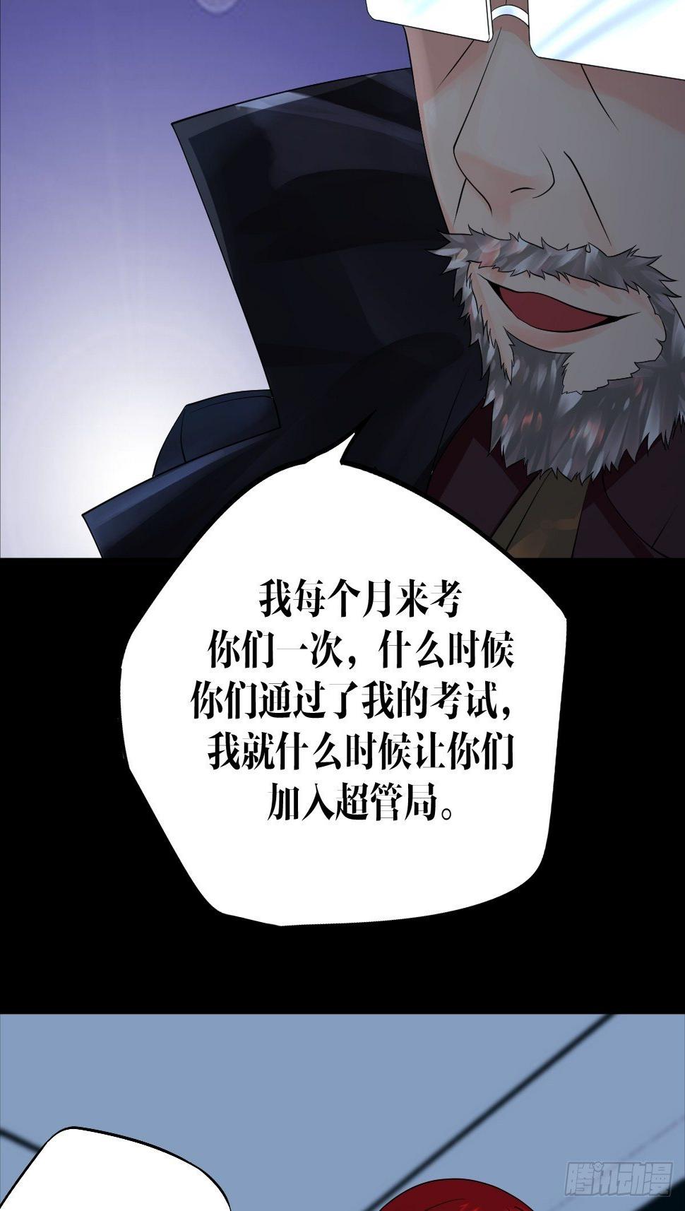 18话41