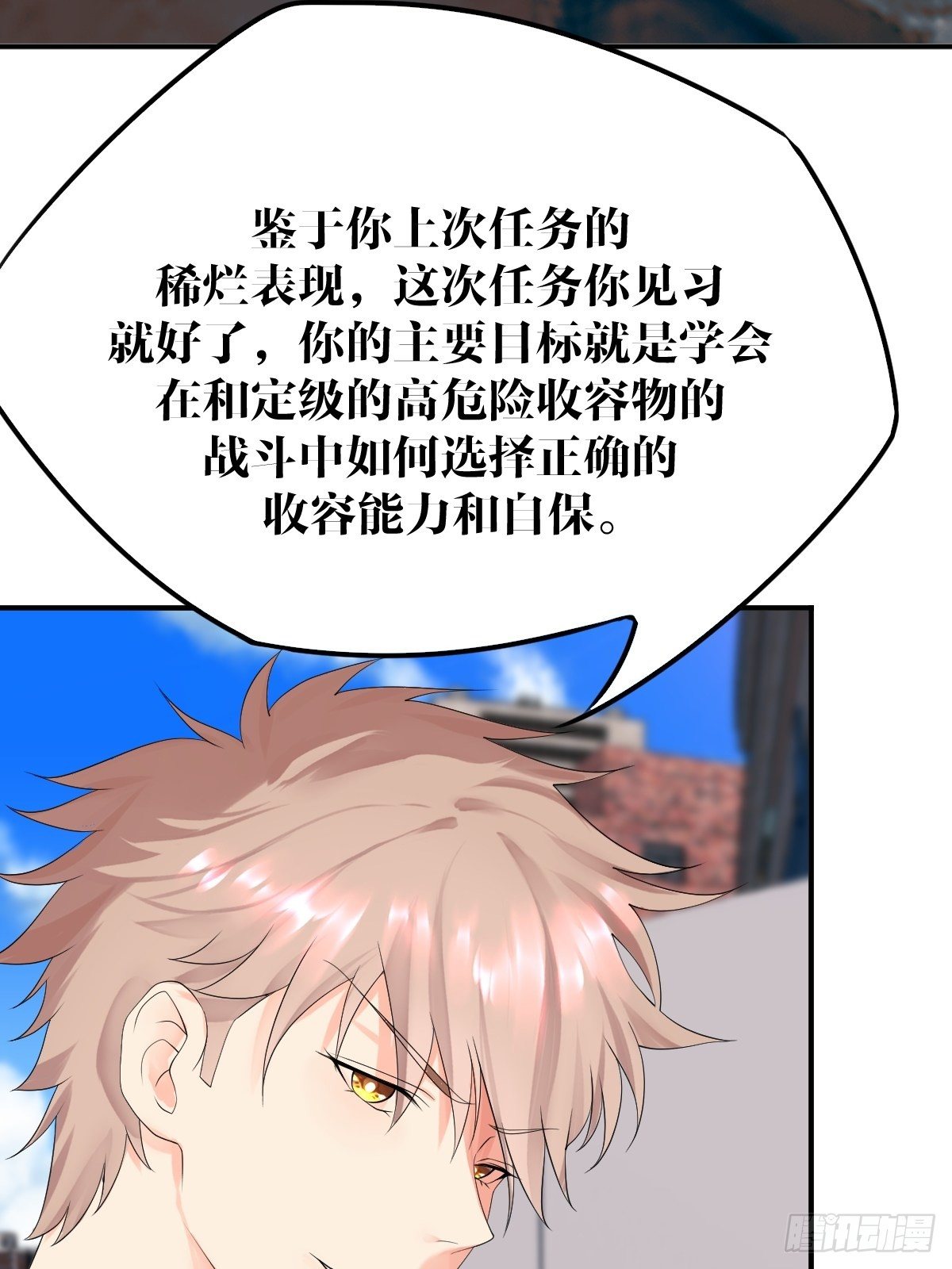 第9话17