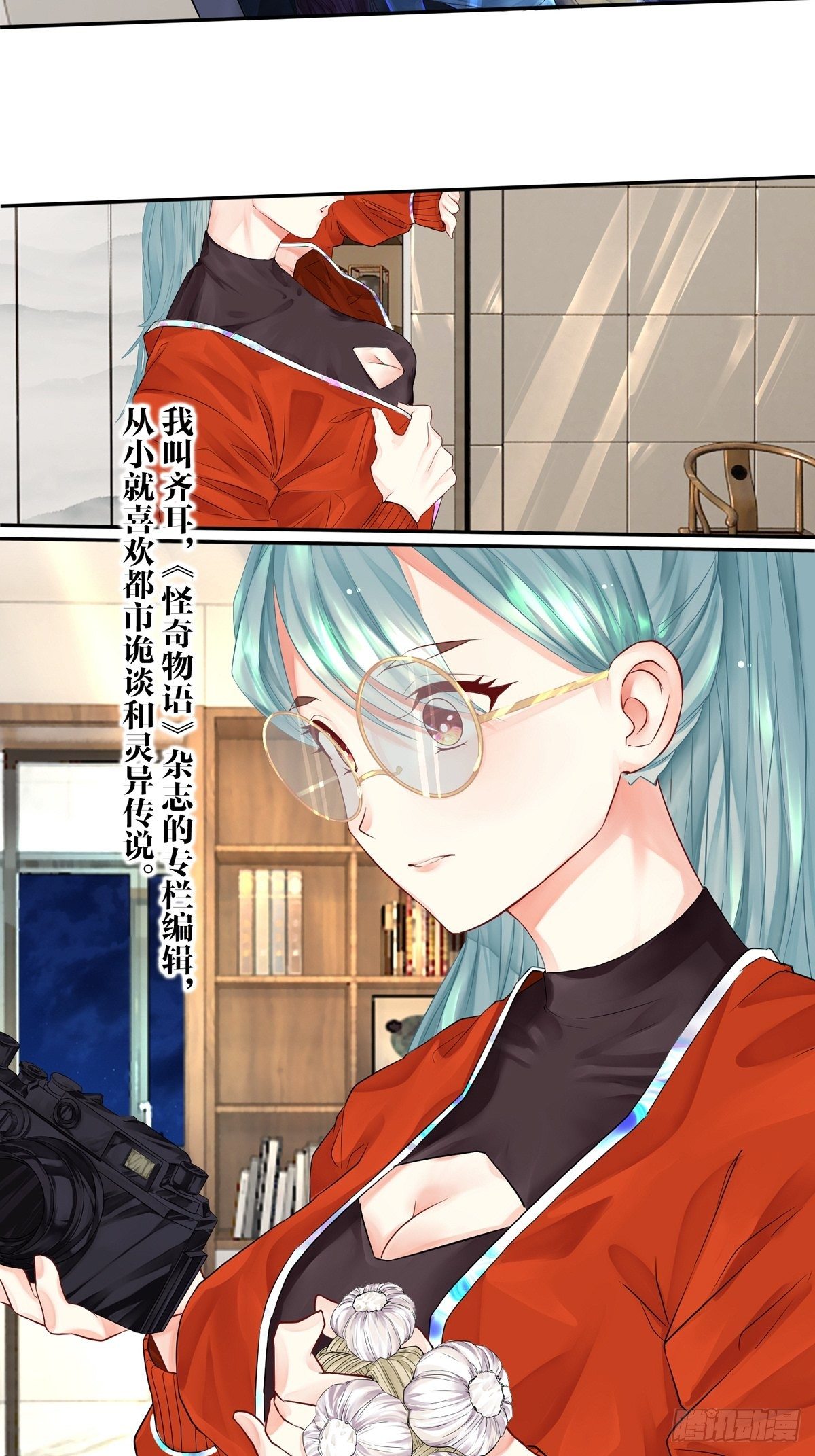 第一话6