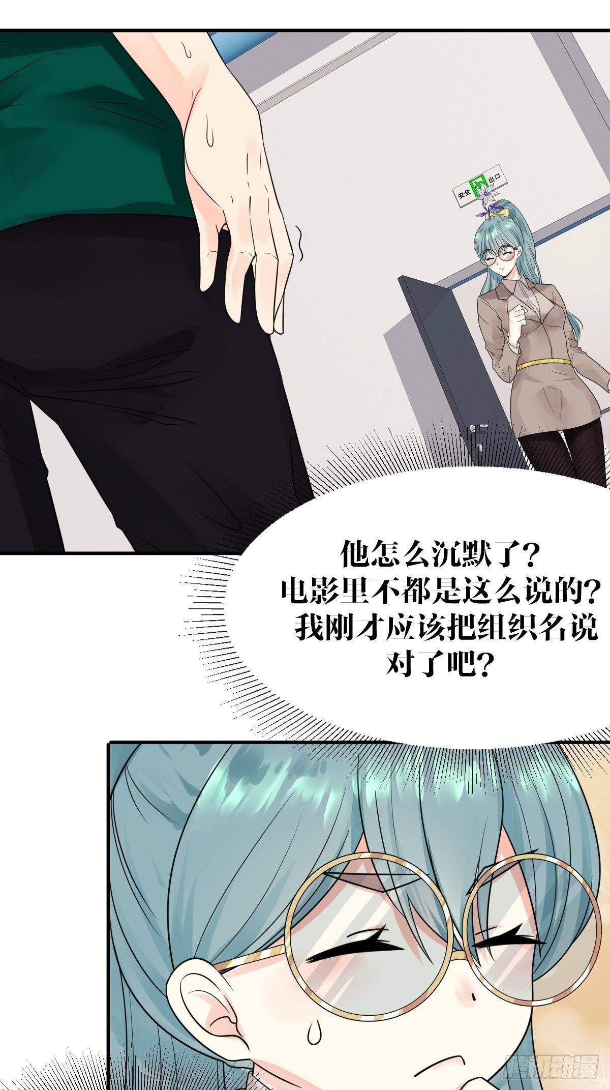 第五话62