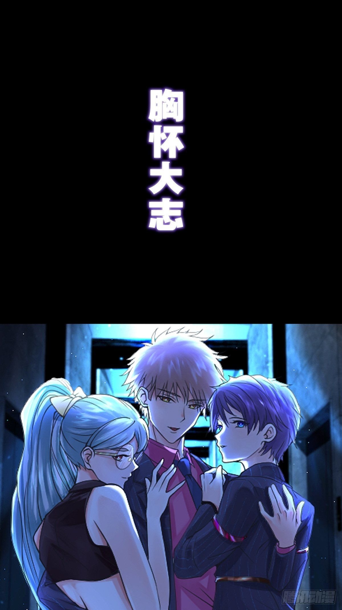 预告20