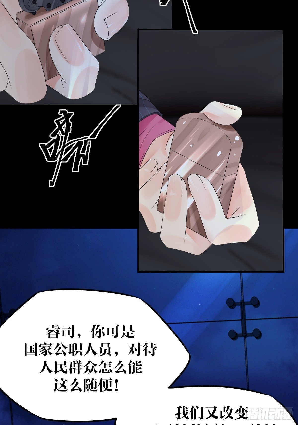第7话40