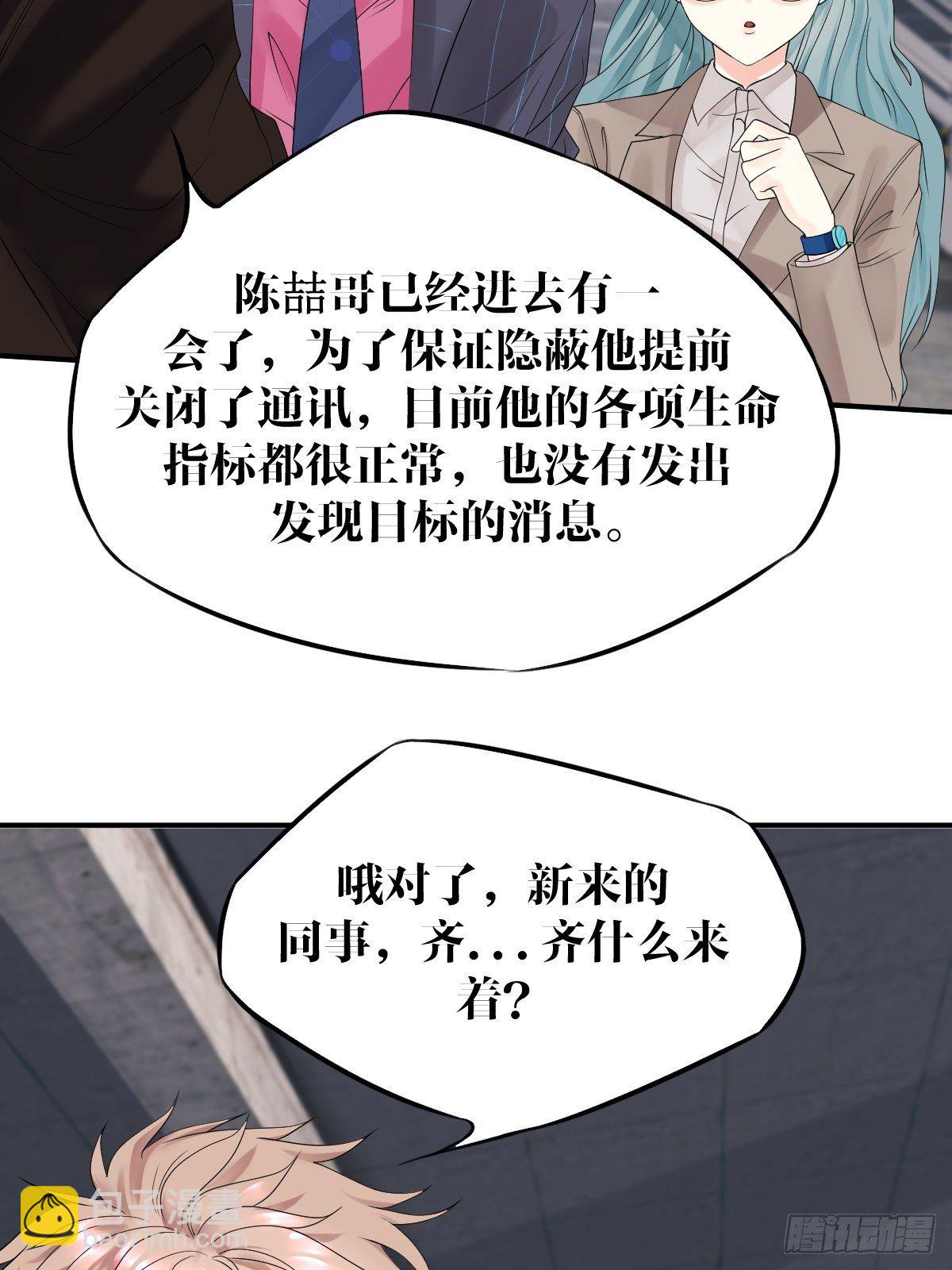第9话25
