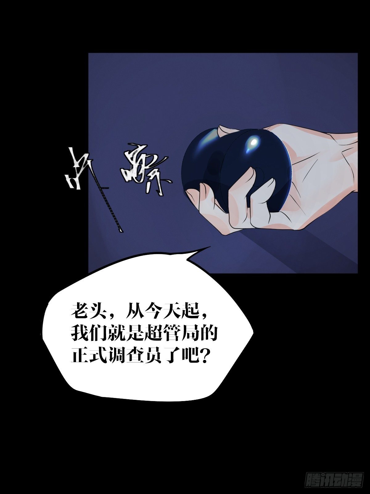 18话61