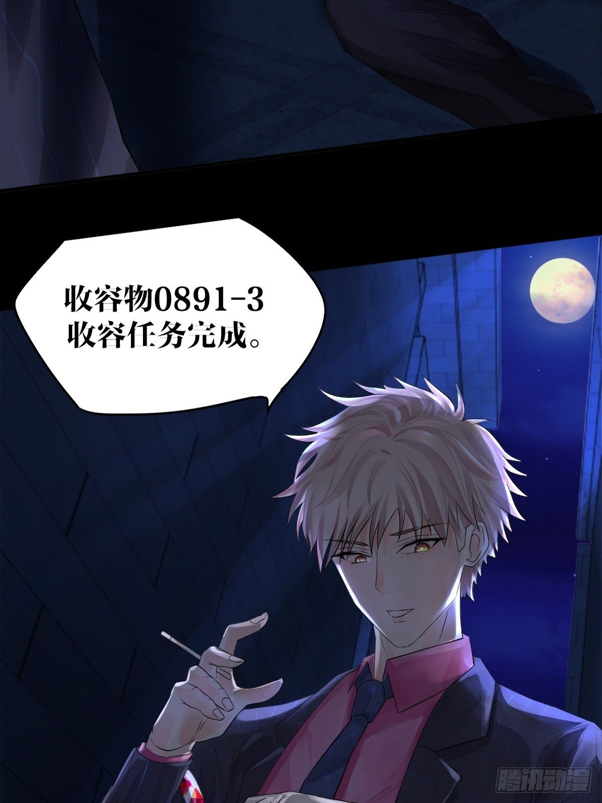 第二话34