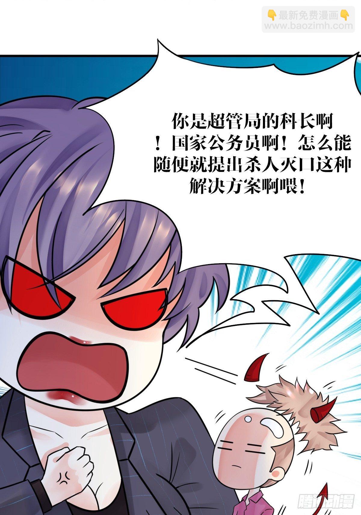 第三话51