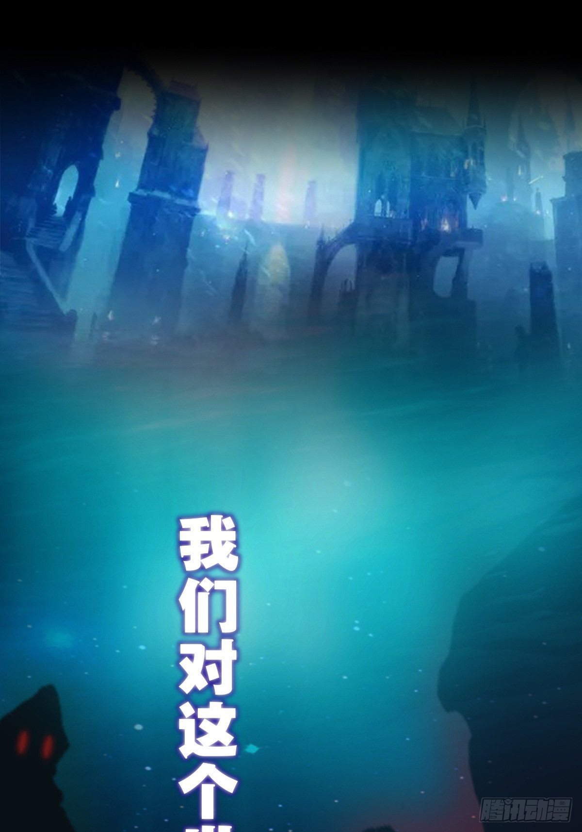 预告0