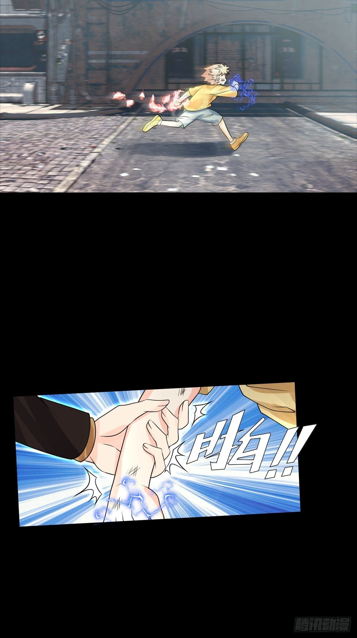 17话8