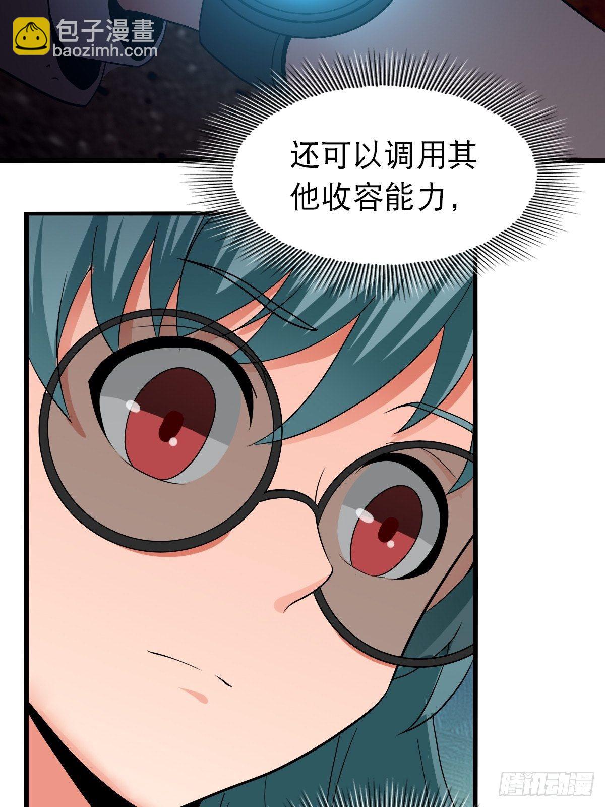3330