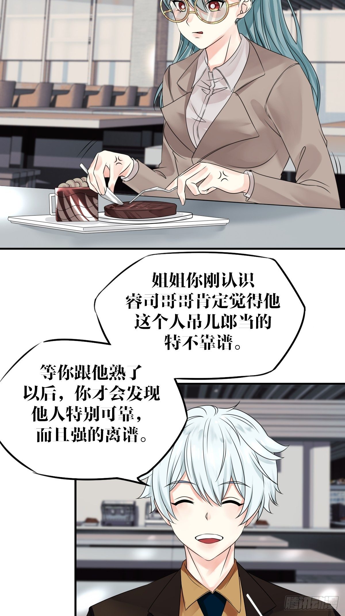第8话19