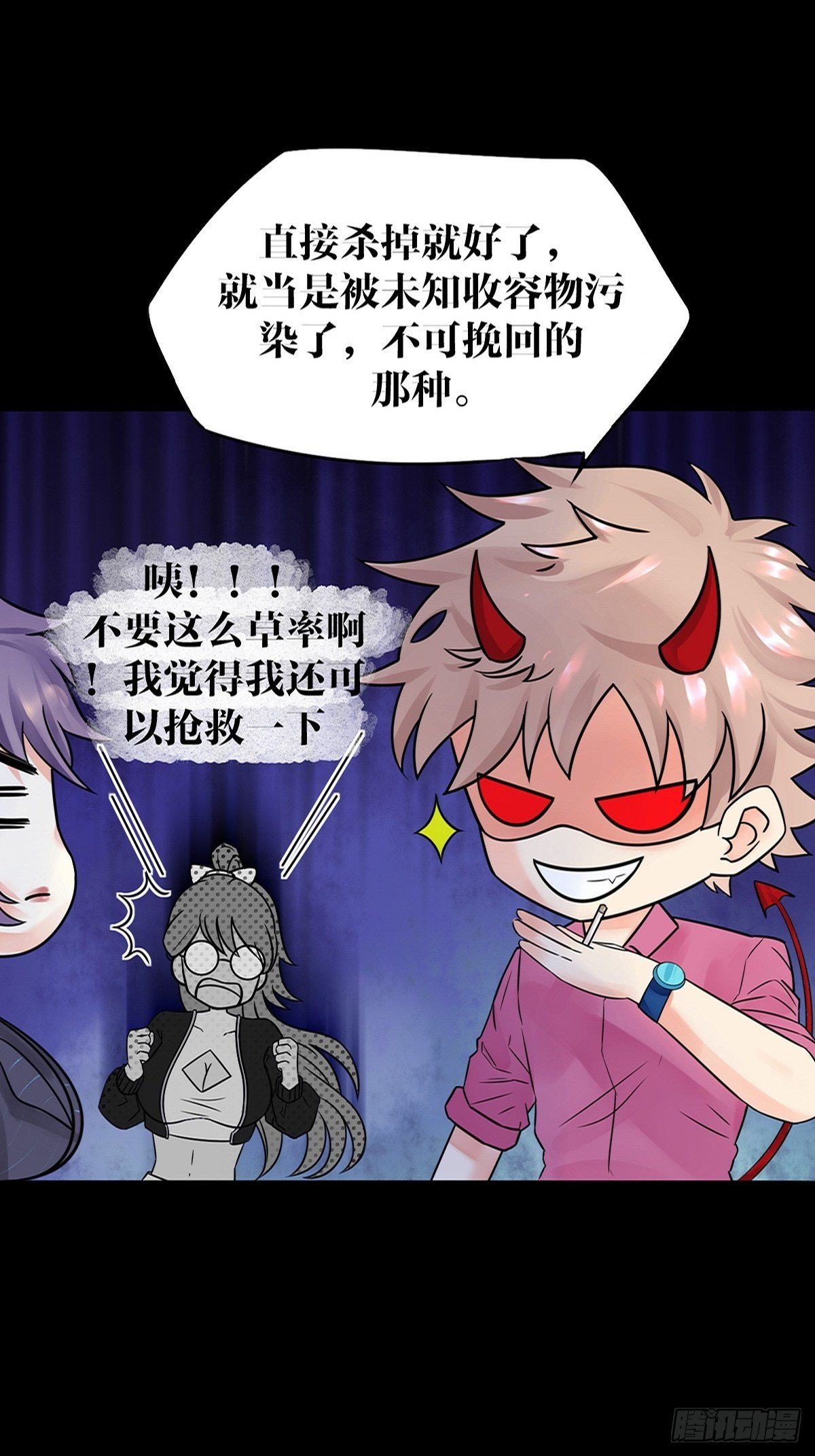 预告17